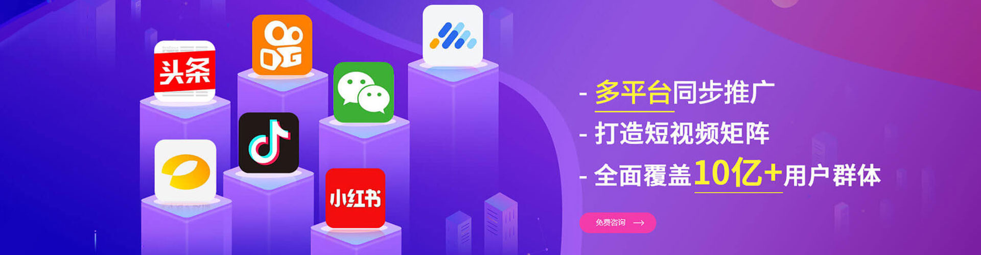邯山网络推广开户